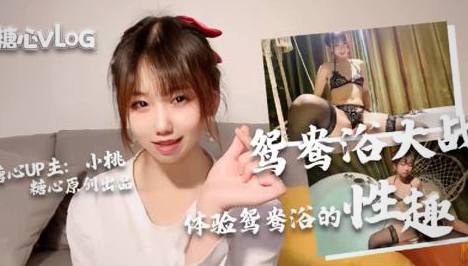 小桃酱穿上女仆装贴身伺候，这糖心拍得真带劲