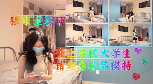 涩影师硬闯情趣店，把极品模特按墙上就开操