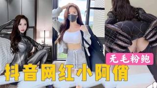 再动一下我就咬你了网红小啊俏蜘蛛侠，极品身材被内射