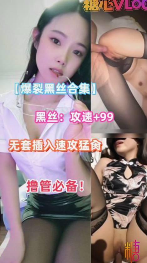 旗袍熟女穿黑丝被后入高潮，这无套画面太适合撸管